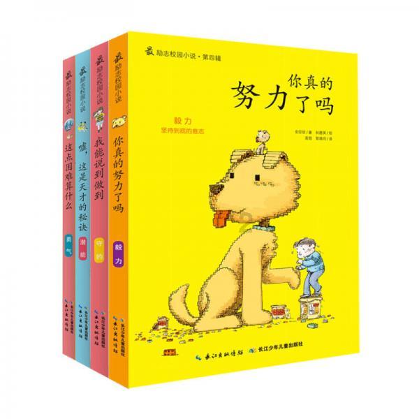 青岛市平度市医疗保障局:创新医保美德信用监管 守护基金安全
